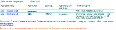 Снимок3.PNG