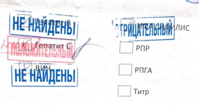 анализ местный.JPG