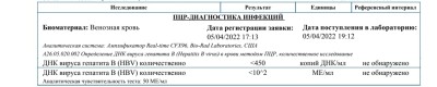 Только что получил