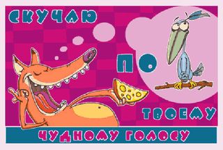 1337769222_kartinki_skychaiu_bygaga.com.ua_536_79-9.jpg