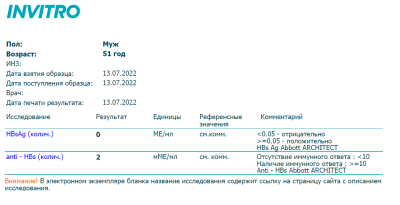 Безымянный.png