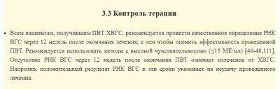 Screenshot - 2022-07-30T090932.545.png