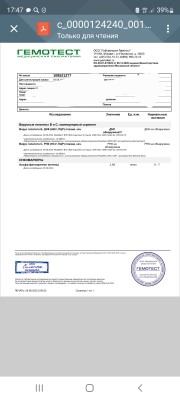 Screenshot_20220806-174730_Documents.jpg
