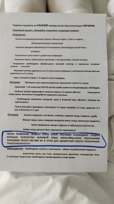 IMG-20220818-WA0037.jpg (131.02 КБ) 24221 просмотр IMG-20220818-WA0037.jpg