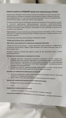 IMG-20220818-WA0039.jpg (148.13 КБ) 22670 просмотров IMG-20220818-WA0039.jpg