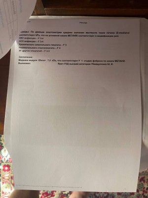 МУЖ