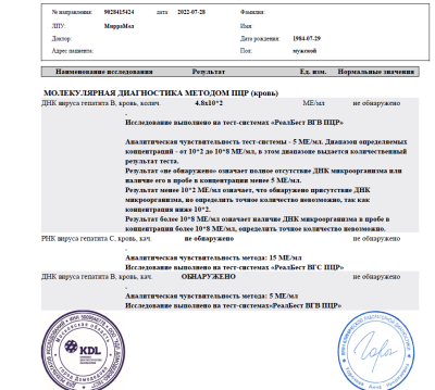 страница 4.png