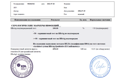 страница 5.png