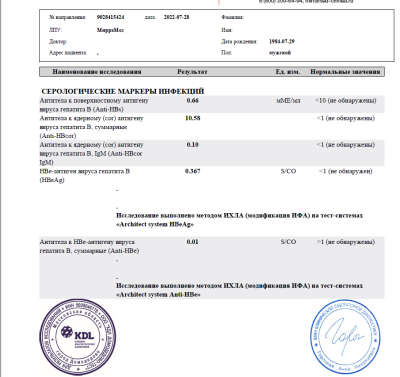 страница3.png