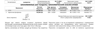 Screenshot_2022-11-25-01-24-48-397-edit_cn.wps.moffice_eng.jpg