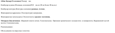Screenshot_2022-11-25-02-22-31-306-edit_cn.wps.moffice_eng.jpg