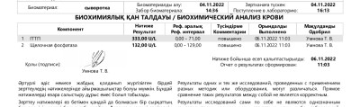 Screenshot_2022-11-25-22-14-00-378-edit_cn.wps.moffice_eng.jpg