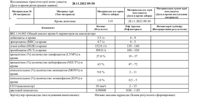 Screenshot_2022-12-02-17-39-14-130-edit_cn.wps.moffice_eng.jpg