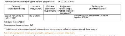 Screenshot_2022-12-16-16-25-12-174-edit_cn.wps.moffice_eng.jpg