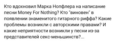 Screenshot_2022-12-16-19-37-08-48_f9ee0578fe1cc94de7482bd41accb329.jpg (132.39 КБ) 685 просмотров Screenshot_2022-12-16-19-37-08-48_f9ee0578fe1cc94de7482bd41accb329.jpg