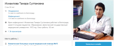 Screenshot (93).png