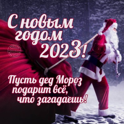 noviy-god-2037.jpg