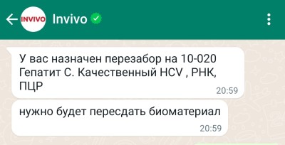 Screenshot_2023-01-01-21-23-47-654-edit_com.whatsapp.jpg