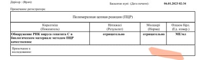 Screenshot_2023-01-06-08-29-46-167-edit_cn.wps.moffice_eng.jpg