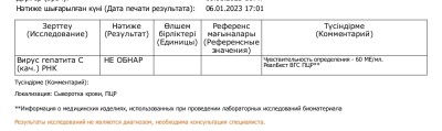 Screenshot_2023-01-06-17-10-06-768-edit_cn.wps.moffice_eng.jpg