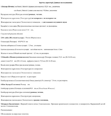 Screenshot_2023-01-08-01-09-03-318-edit_cn.wps.moffice_eng.jpg