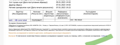 Screenshot_2023-01-08-18-02-55-598-edit_cn.wps.moffice_eng.jpg