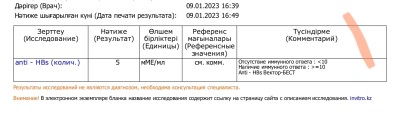 Screenshot_2023-01-09-16-52-46-640-edit_cn.wps.moffice_eng.jpg