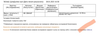 Screenshot_2023-01-20-16-53-04-736-edit_cn.wps.moffice_eng.jpg