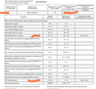 Screenshot_2023-01-25-14-43-32-475-edit_cn.wps.moffice_eng.jpg