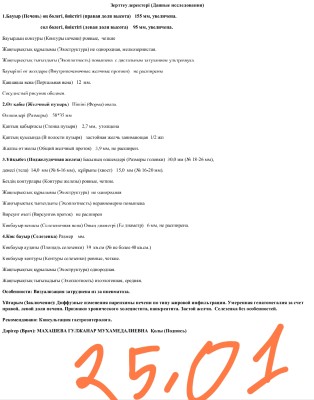 Screenshot_2023-01-25-17-36-03-896-edit_cn.wps.moffice_eng.jpg
