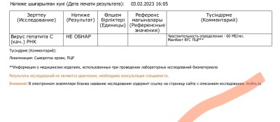 Screenshot_2023-02-03-16-08-39-956-edit_cn.wps.moffice_eng.jpg
