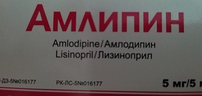 Странно