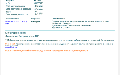 Screenshot_20230216-170629.png