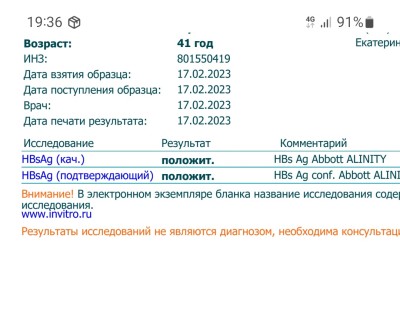 Screenshot_20230217_193608_Microsoft 365 (Office).jpg