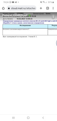 Screenshot_20230217-192401_Chrome.jpg