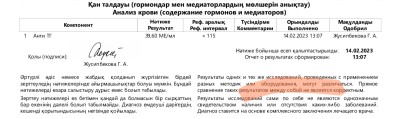 Screenshot_2023-02-20-16-55-44-190-edit_cn.wps.moffice_eng.jpg