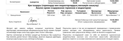 Screenshot_2023-02-20-16-54-56-856-edit_cn.wps.moffice_eng.jpg