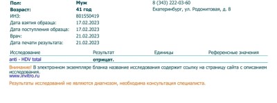 Screenshot_20230221_145213_Microsoft 365 (Office).jpg