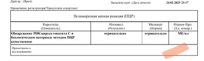 Screenshot_2023-02-24-22-49-11-864-edit_cn.wps.moffice_eng.jpg