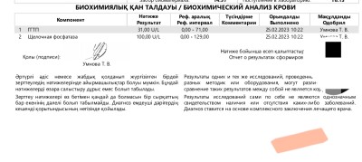 Screenshot_2023-02-25-23-34-49-159-edit_cn.wps.moffice_eng.jpg