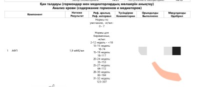 Screenshot_2023-02-25-23-35-35-393-edit_cn.wps.moffice_eng.jpg