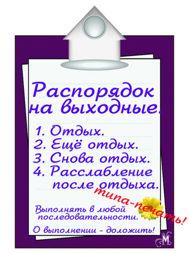 список.jpg