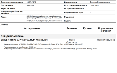 Screenshot_20230317-090449.png