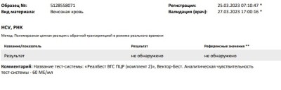 Скриншот 28-03-2023 090029.jpg