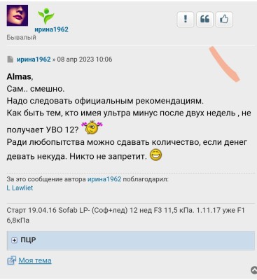 Screenshot_2023-04-12-17-27-52-171-edit_com.android.chrome.jpg