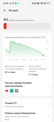 Screenshot_2023-04-13-20-40-45-16_0ba066473b79d6e213a1f6f52505e2ee.jpg