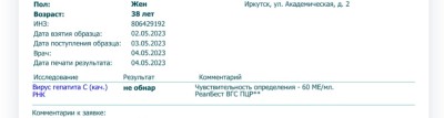 Screenshot_20230504_195705_Yandex.jpg