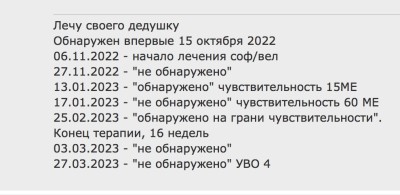 screenshot_2495.jpg