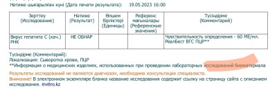 Screenshot_2023-05-19-16-04-01-296-edit_cn.wps.moffice_eng.jpg