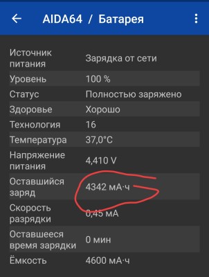 Screenshot_2023-08-13-17-36-52-13_1b0813e039defa1202c7e7c77137d1c1.jpg